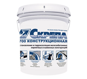 Скрепа М700 Конструкционная