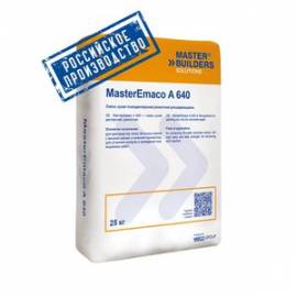 Расширяющийся цемент MasterEmaco A 640