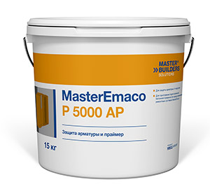 Антикоррозийное покрытие MasterEmaco P 5000 AP