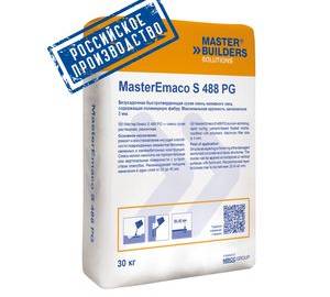 Сухая смесь MasterEmaco S 488 PG