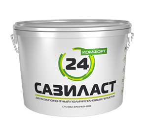 Герметик Сазиласт 24 Комфорт
