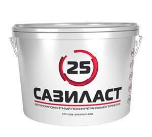 Герметик Сазиласт 25
