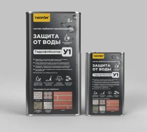Гидрофобизатор Типром У1