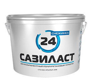 Герметик Сазиласт 24 Снежинка