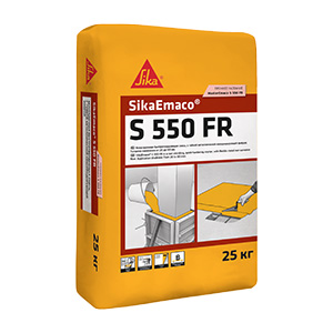 SikaEmaco® S 550 FR — фото-569_1