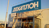 Материалы для быстрого/зимнего ремонта — Гипермаркет спортивных товаров Декатлон — фото