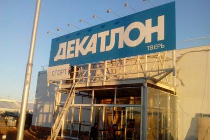 Гидрофобизация фасада здания таможенного терминала —  — фото
