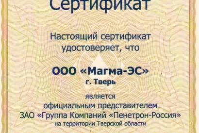 О компании — фото-815_1