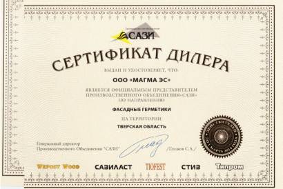 О компании — фото-815_4