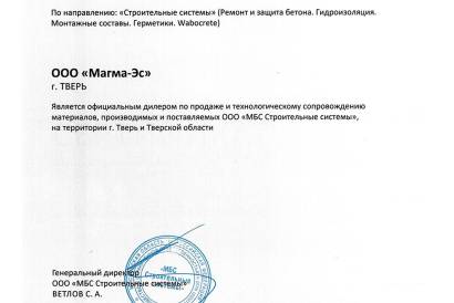 О компании — фото-815_6