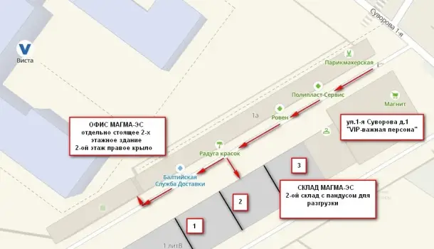 Контакты — фото-841_1