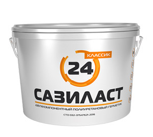 Материалы Master Builders Solutions производятся на 5 заводах в России — Герметики строительного назначения — фото